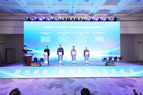 創(chuàng)新驅(qū)動(dòng)未來(lái)，天橋區(qū)舉辦項(xiàng)目招商推介暨新質(zhì)生產(chǎn)力發(fā)展大會(huì)，10家企業(yè)簽訂合作意向書(shū)