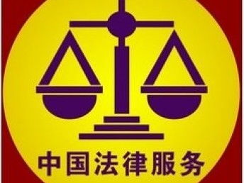 嘉定區江橋鎮專業法律服務體系 律師咨詢、訴訟代理與法律顧問全解析