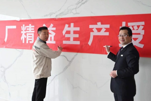 安徽某寵物用品公司2023年精益管理項目啟動大會 法律咨詢視角下的制度優化與風險防控