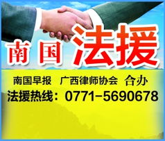 法律咨詢臺 你需要知道的法律常識與高效咨詢技巧